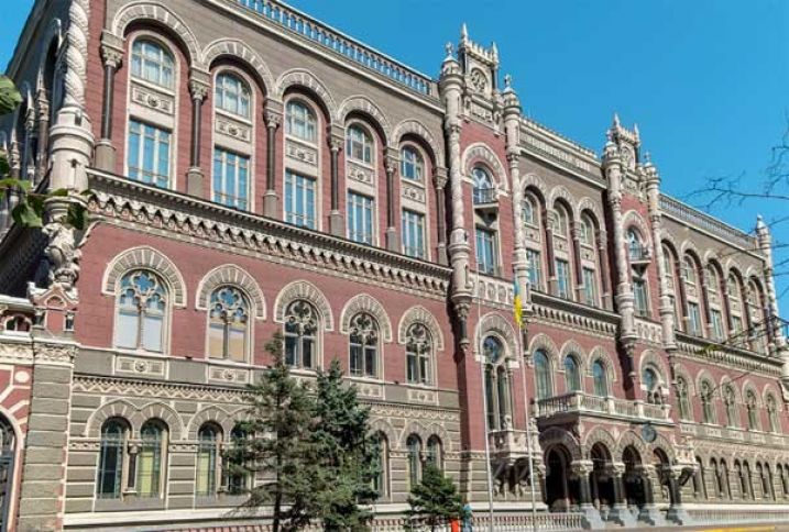 Ukrayna Mərkəzi Bankı gözlənilmədən uçot dərəcəsini 2 pillə artırıb