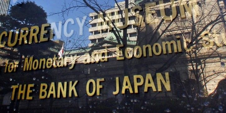 Yaponiya Mərkəzi Bankı pul siyasətini dəyişdirmədi