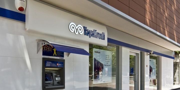 “Yapı Kredi Bank Azərbaycan”da yeni vakansiyalar 