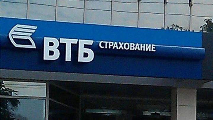 "Bank VTB" “VTB Sığorta”nı satıb