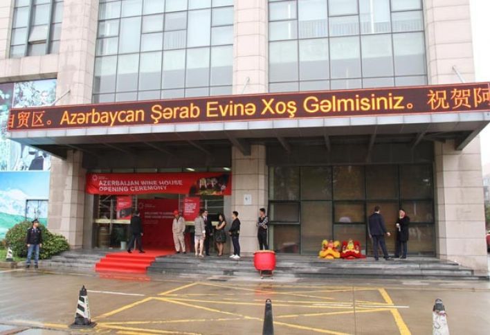 Çində daha bir “Azərbaycan Şərab Evi” açılıb