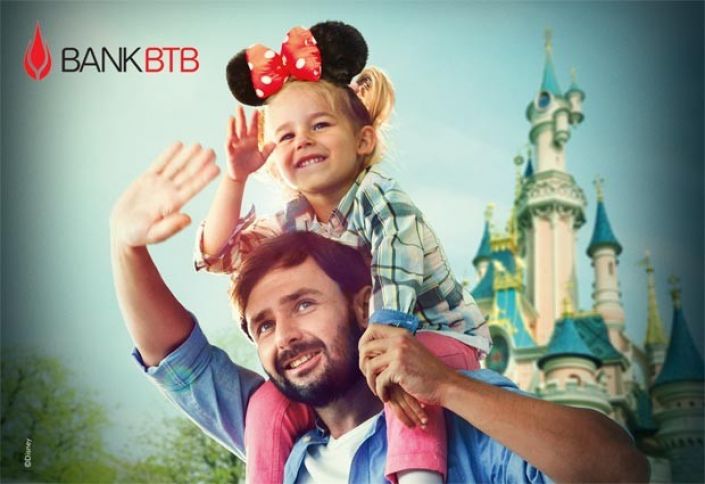 “Bank BTB”nin “Mastercard”ları ilə alış-veriş et, “Disneyland Paris”ə səyahət şansı qazan!