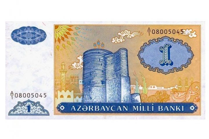 Bu gün Azərbaycan Manatının yaşıdır!