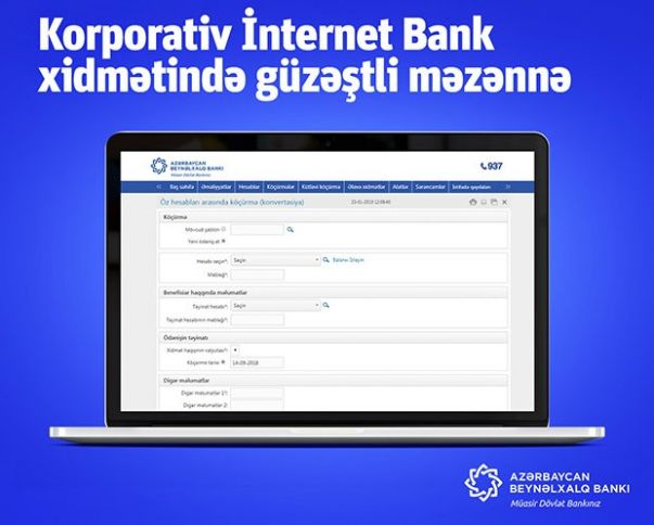 Beynəlxalq Bankdan korporativ İnternet Bank istifadəçilərinə güzəşt