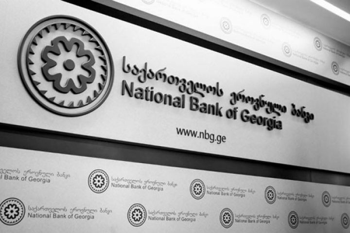 Gürcüstan Milli Bankı uçot dərəcəsini yenidən artırıb