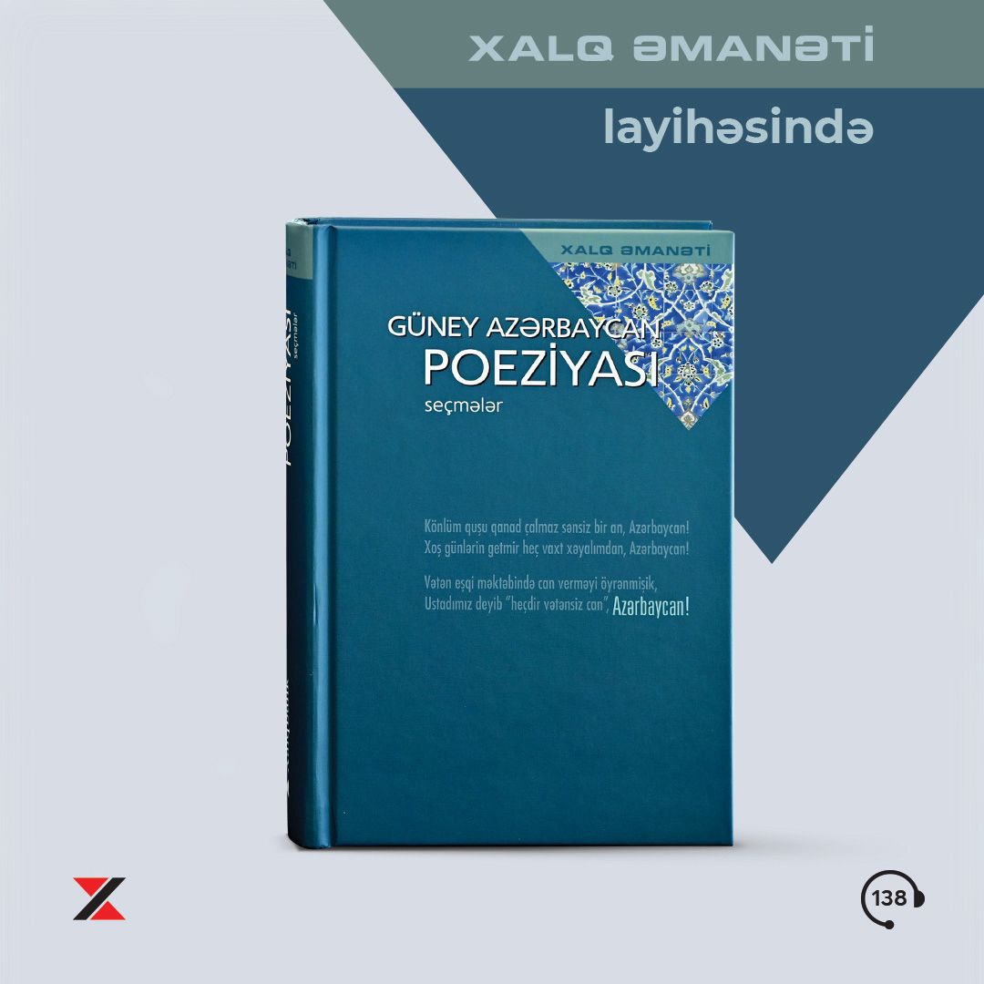 Xalk Rasmi “Xalq Əmanəti” layihəsinin 25-ci nəşri Güney Azərbaycan poeziyasına ...