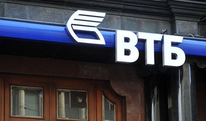 Azərbaycan Fondu VTB bankına investisiyasına görə itirib