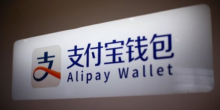 "Alipay" Avropada 10 milyon obyekti hədəfləyir