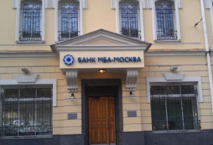 Beynəlxalq Bankın Rusiyadakı törəməsinin xalis mənfəəti kəskin artıb