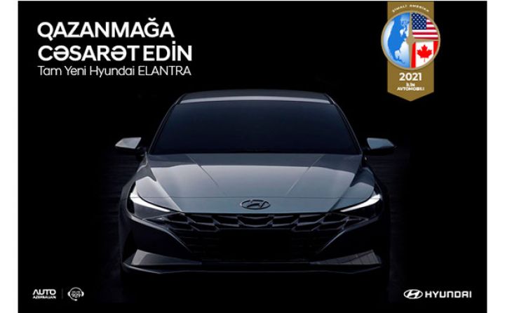 Tam Yeni Hyundai ELANTRA prestijli Şimali Amerika İlin Avtomobil Mükafatını ™ 2-ci dəfə qazandı