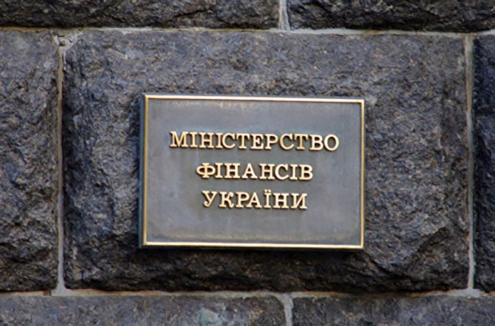 Ukraynanın xarici borcu 53,72 milyard dollar təşkil edir