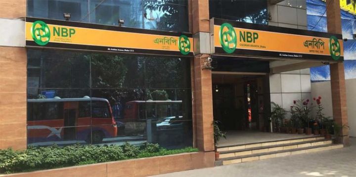 Pakistan Milli Bankının Bakı filialı zərər ilə işləyib