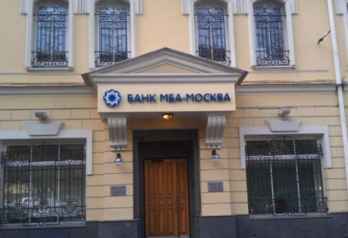 “Azərbaycan Beynəlxalq Bankı”nın Rusiyadakı törəməsi böyüyüb