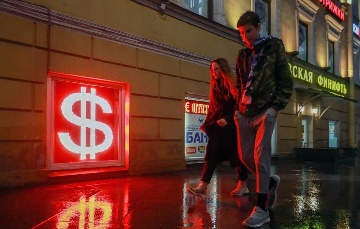 Rusiya Mərkəzi Bankı dolların və avronun məzənnələrini endirib