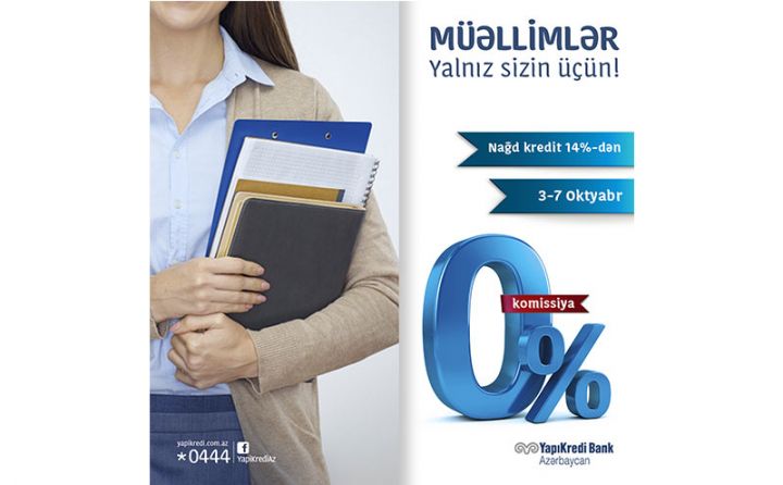 “Yapı Kredi Bank Azərbaycan” müəllimlərə nağd pul kreditini  0% komissiya ilə təklif edir!