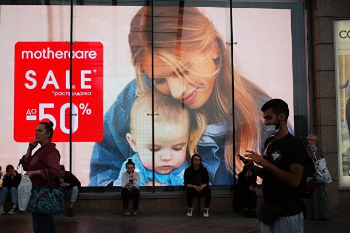 Mothercare mağazalar şəbəkəsi Rusiyada Motherbear olaraq fəaliyyətini davam etdirəcək