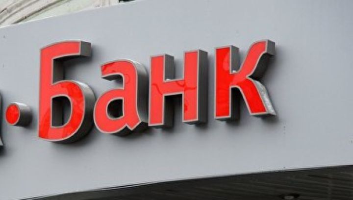 Rusiyada reklama görə banka iş qaldırılıb