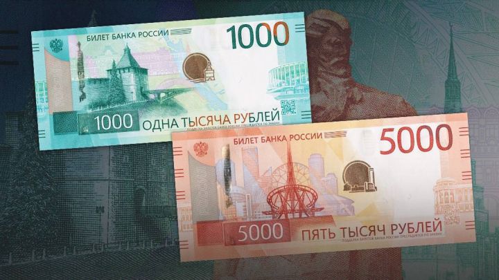 1000 rubl və 5000 rubl nominalında yeni əskinaslar nümayiş etdirilib