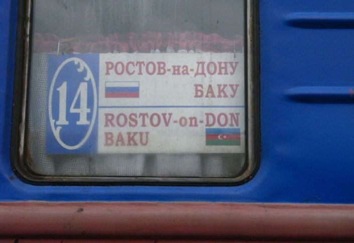 "Rostov-Bakı" qatarının hərəkət cədvəlində dəyişiklik edilib