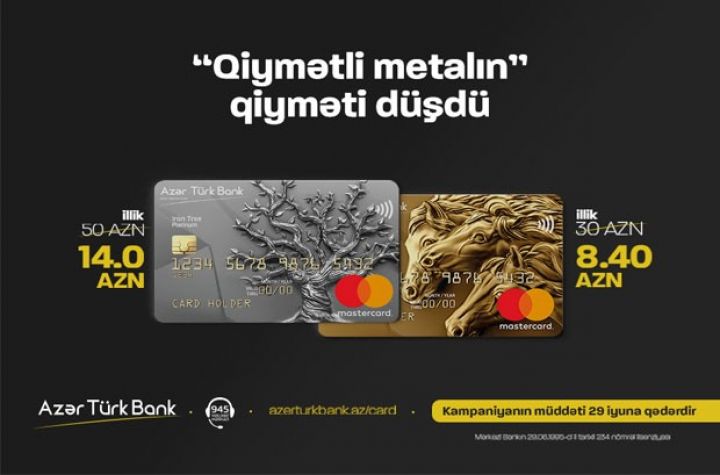100 manatlıq kartı 28 manata əldə edə bilərsiniz - Azər Türk Bank kampaniyaya başlayır