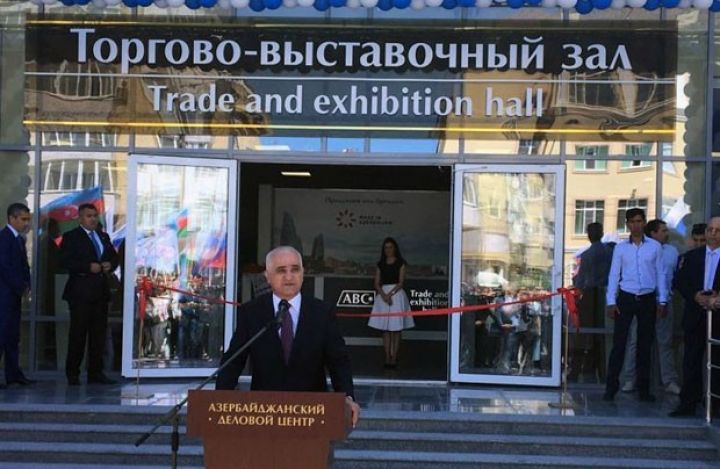 "Azərbaycan İş Mərkəzi" açıldı