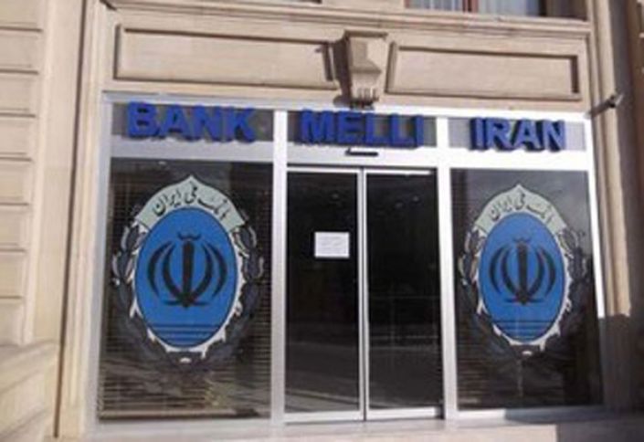 “Bank Melli İran"ın Bakı filialından sanksiya qərarına münasibət
