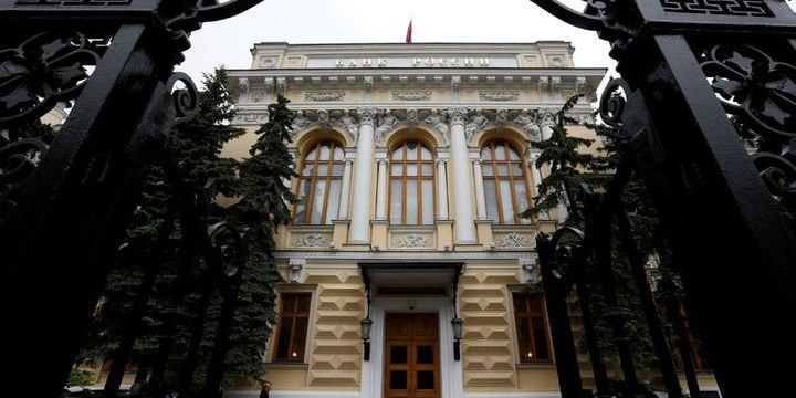 Rusiya Mərkəzi Bankı faiz qərarını açıqladı