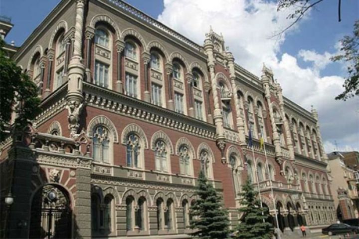 Ukrayna Mərkəzi Bankı faiz qırarını açıqladı