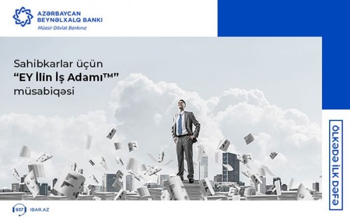 Beynəlxalq Bankın dəstəyi ilə “EY İlin İş Adamı™” proqramı başladı - AZƏRBAYCANDA İLK