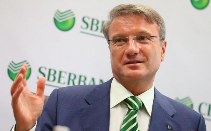 "Sberbank" bu il Rusiya iqtisadiyyatının 4,5%-dək azalacağını proqnozlaşdırır