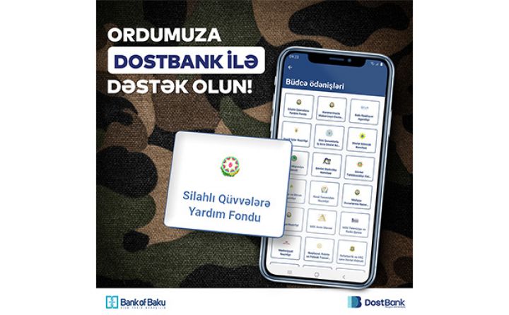 Silahlı Qüvvələrə DostBank mobil tətbiqi ilə dəstək olun!