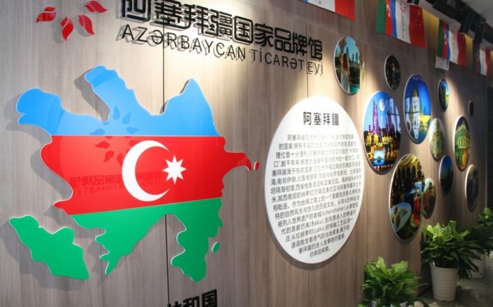Çində daha bir “Azərbaycan Ticarət Evi” açılıb