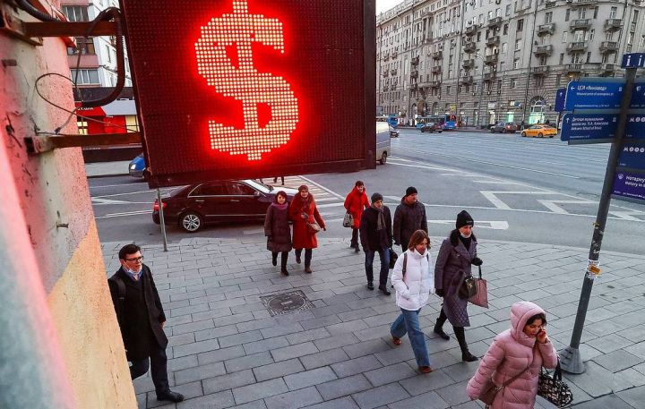Rusiya Mərkəzi Bankı dolların rəsmi məzənnəsini daha da qaldırdı