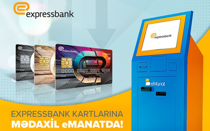 Expressbank kartlarına eManatdan pul mədaxil edə bilərsiniz!