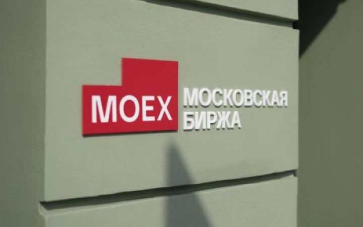 Moskva birjası Azərbaycan manatı ilə ticarətə başlamağı planlaşdırır