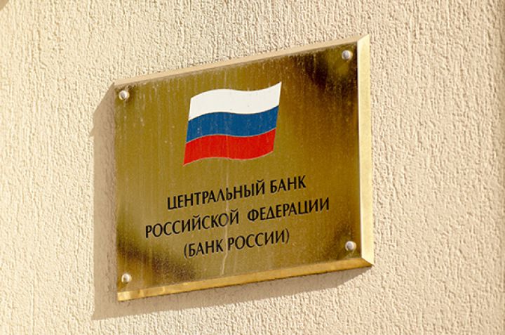 Rusiya Mərkəzi Bankı daxili bazarda xarici valyuta satışına davam edir
