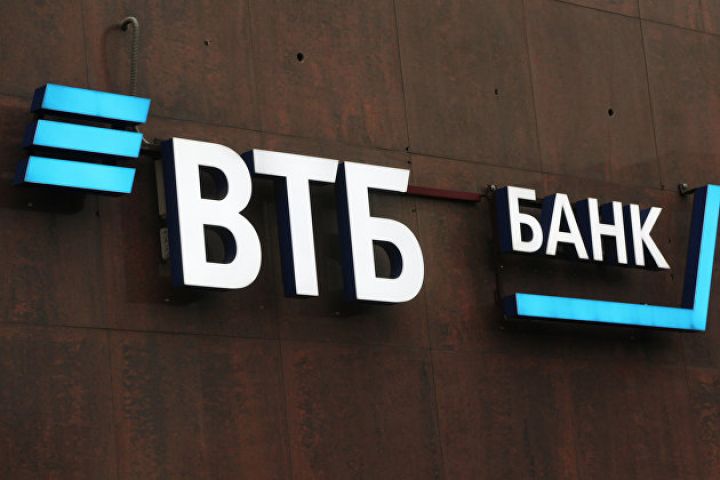 VTB (Azərbaycan) nağd pul kreditləri üzrə faiz dərəcələrini endirdi