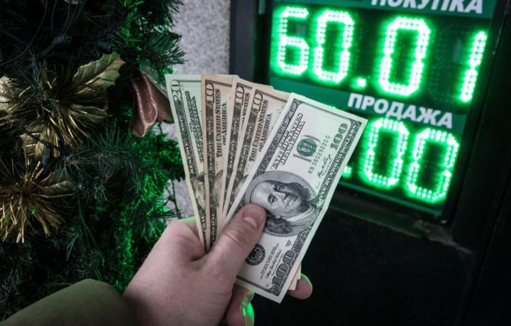 Moskva birjasında hərraclar zamanı dolların məzənnəsi yüksəlib