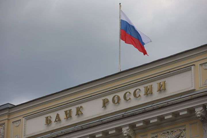 Rusiya Mərkəzi Bankı faizini daha da artırdı