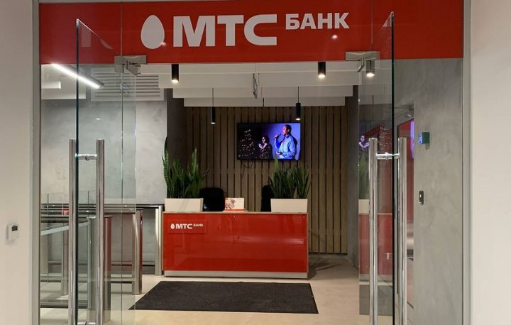 “MTS Bank” Azərbaycana bank kartları ilə komissiyasız pul köçürmə xidmətini istifadəyə verib