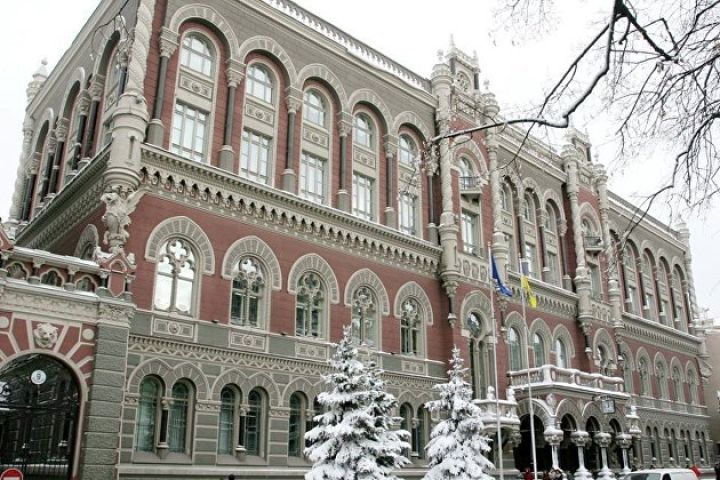 Ukrayna Mərkəzi Bankı uçot dərəcəsini 25 faiz səviyyəsində saxlayıb