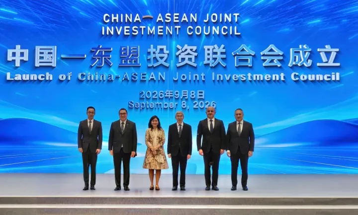 Azərbaycanın Neft Fondu Asiyanın iri investorları ilə bir Şurada